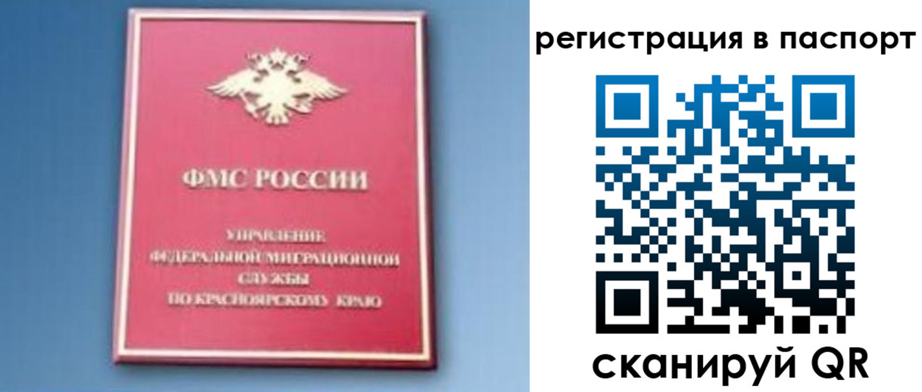 регистрация в Асбесте