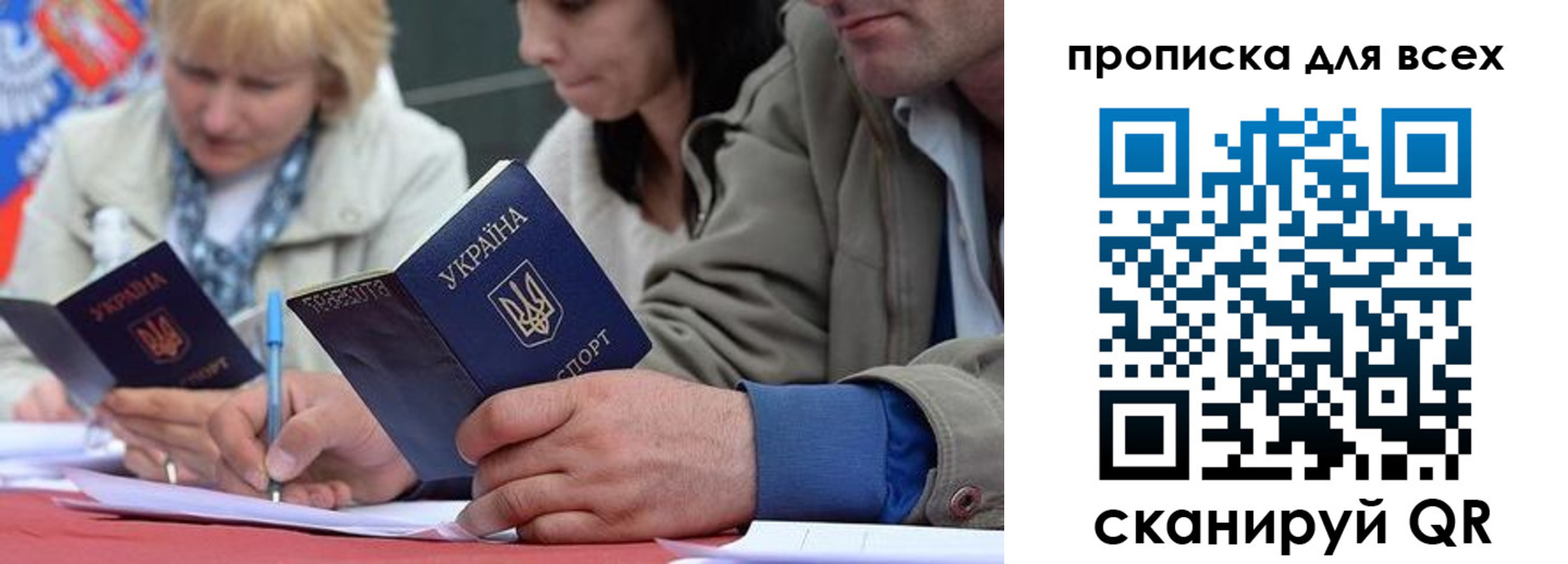 временная регистрация для школы в Асбесте
