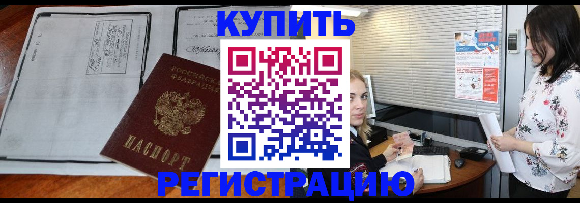 регистрация для школы в Асбесте